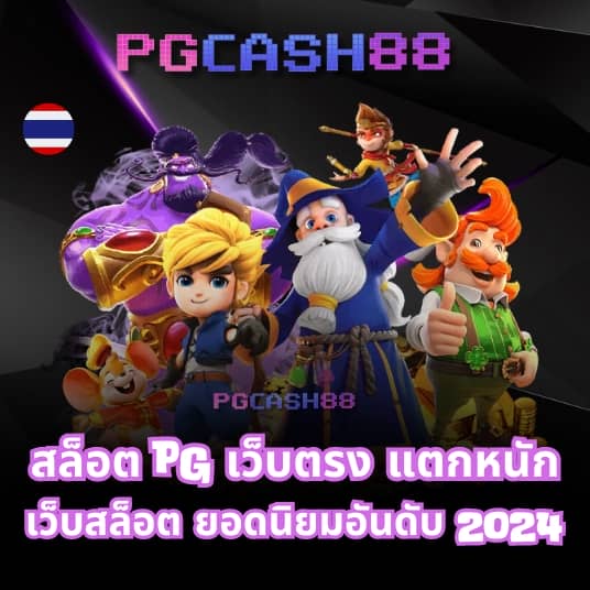 imba77